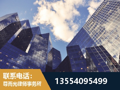 六盘水-劳动纠纷律师