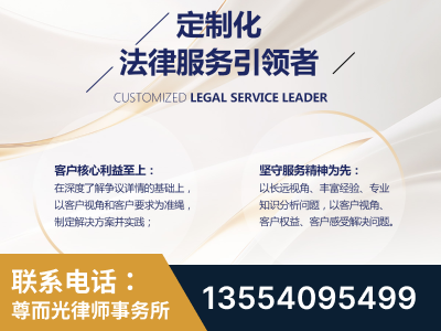 六盘水-企业展示图