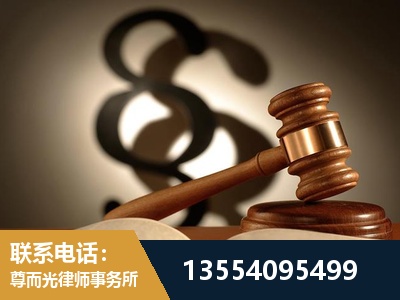 六盘水-顶尖律师团队