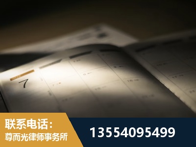 六盘水-故意伤害罪辩护律师