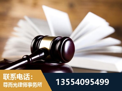 六盘水-婚姻家事律师