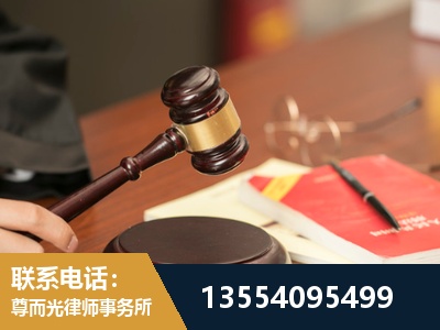 六盘水-工伤赔偿律师