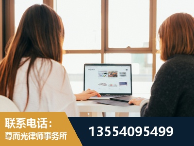 六盘水-工伤认定律师