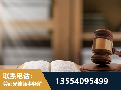 六盘水-劳动仲裁律师