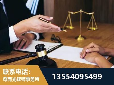 六盘水-婚内出轨离婚律师
