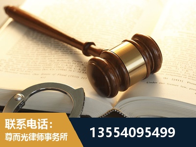 六盘水-离婚律师