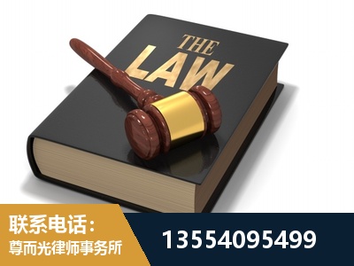 六盘水-"法律 + 新媒体" 融合创新